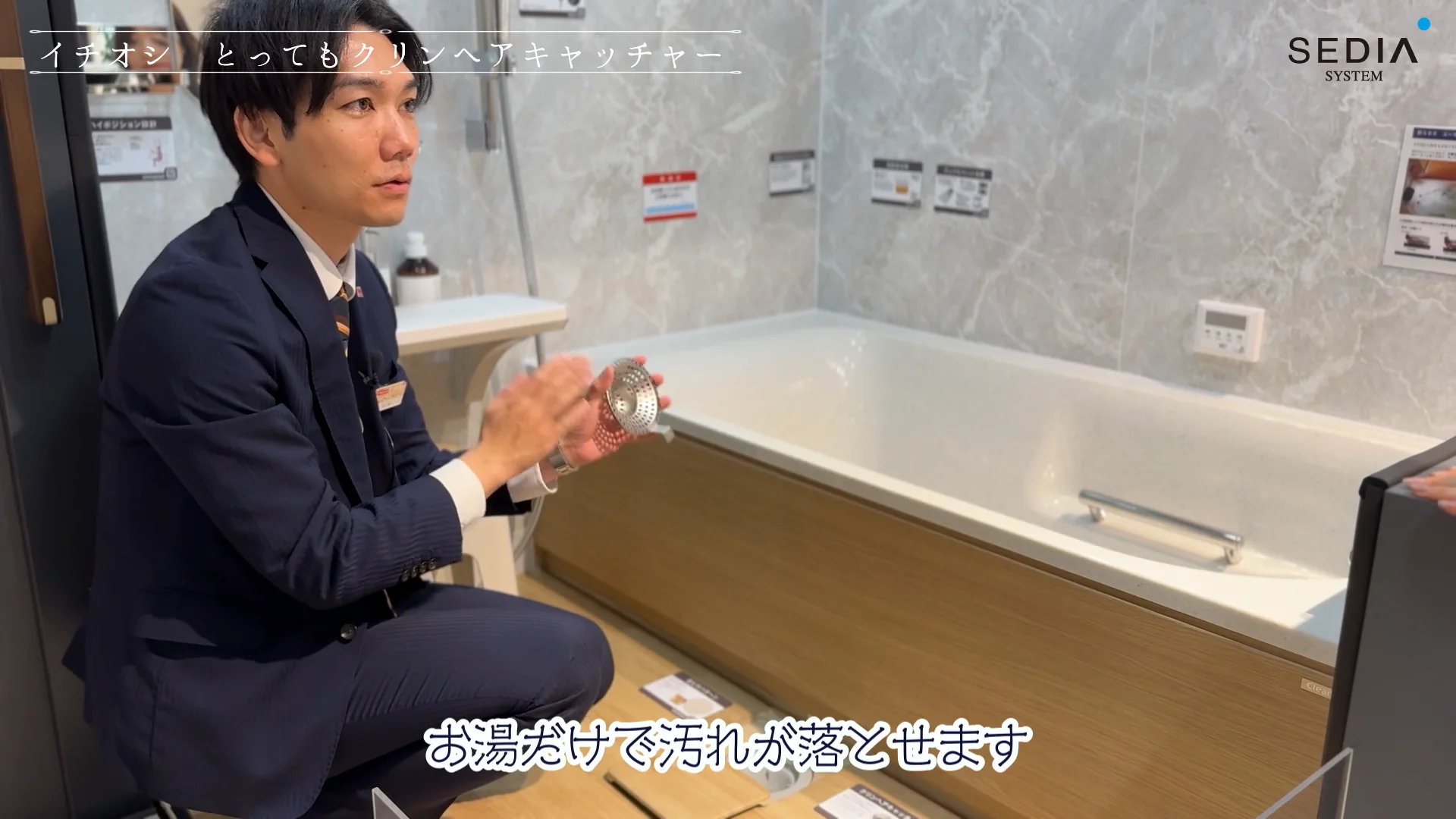 2406クリナップ　UB動画 (高画質）