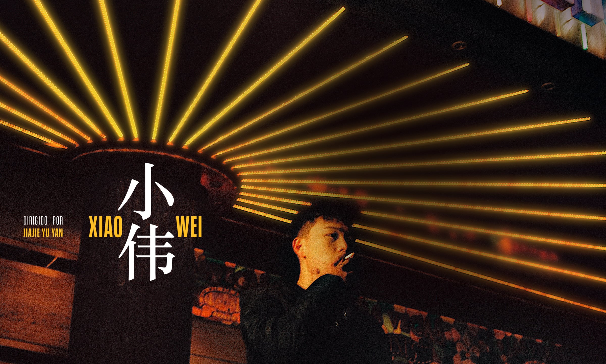 XIAO WEI | Trailer | Videos & Movies on Vimeo