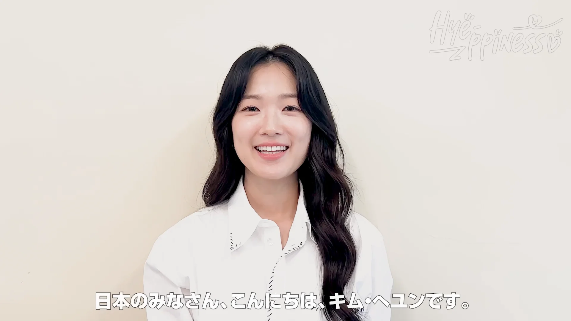 2024 KIMHYEYOON FANMEETING in JAPAN 「Hye-ppiness」 <RAINTOPIA