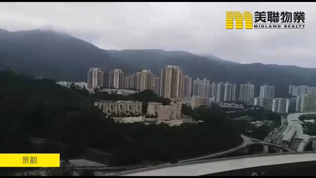 名城 沙田 高层 1849114 售盘