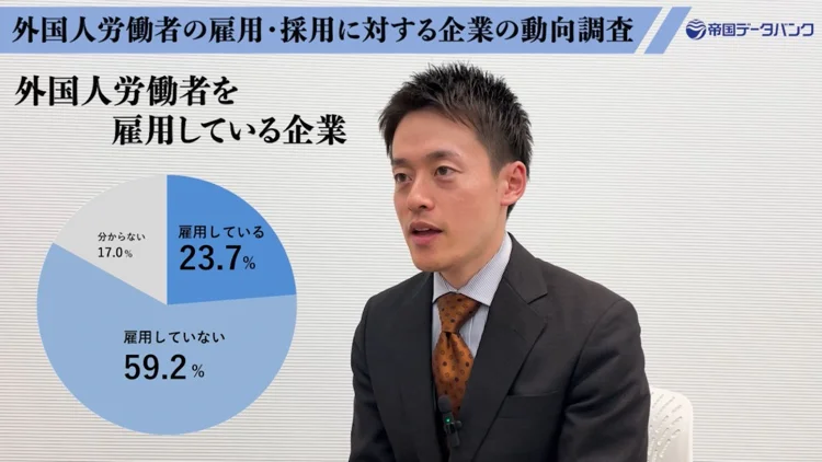 帝国データバンク 1分でわかる！老舗企業の動向｜株式会社 帝国データバンク[TDB]
