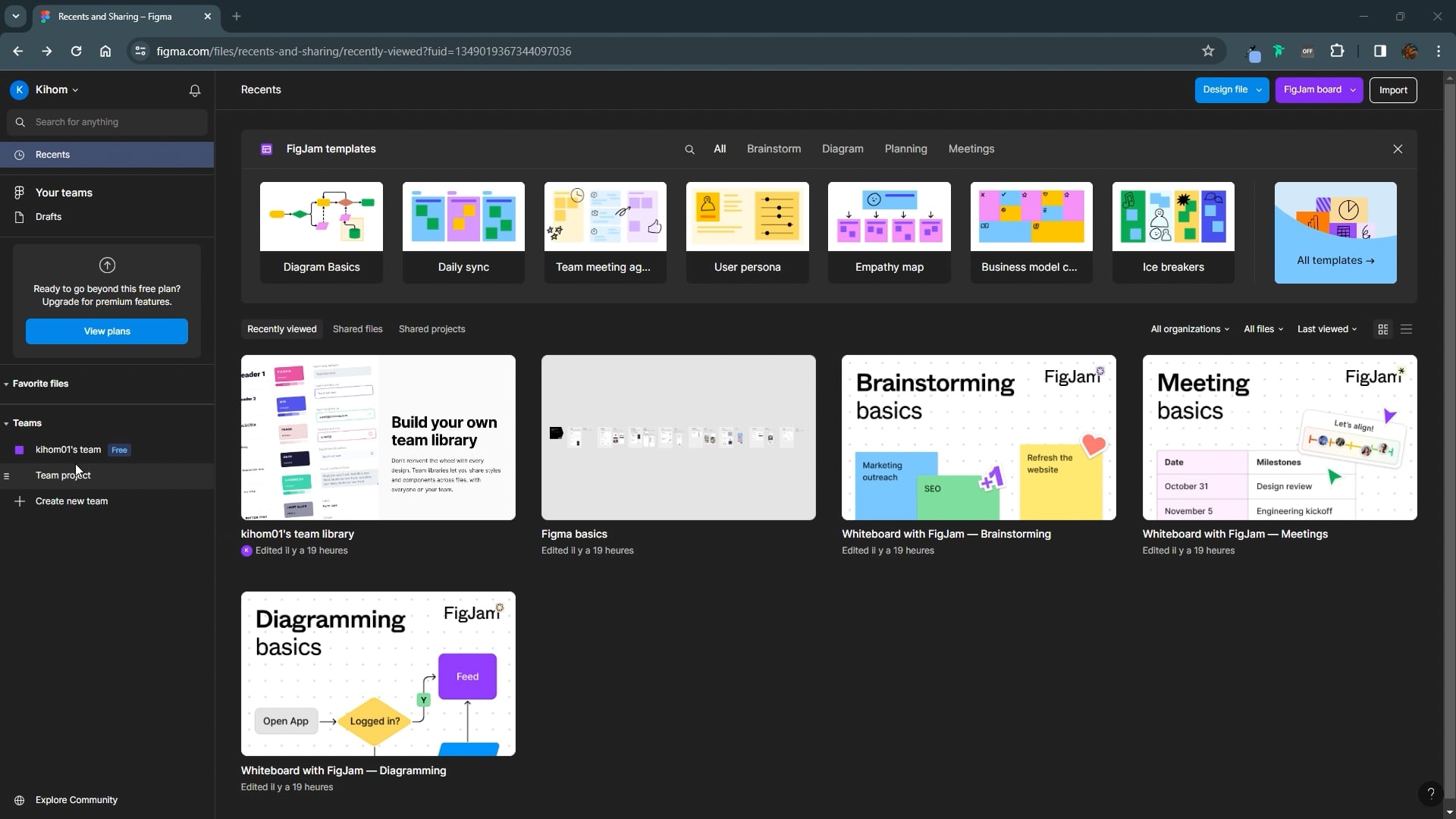 02 - l'interface d'accueil