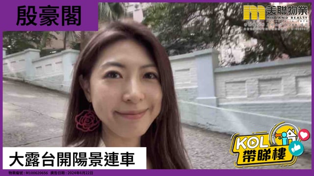 大露台開陽景連車
