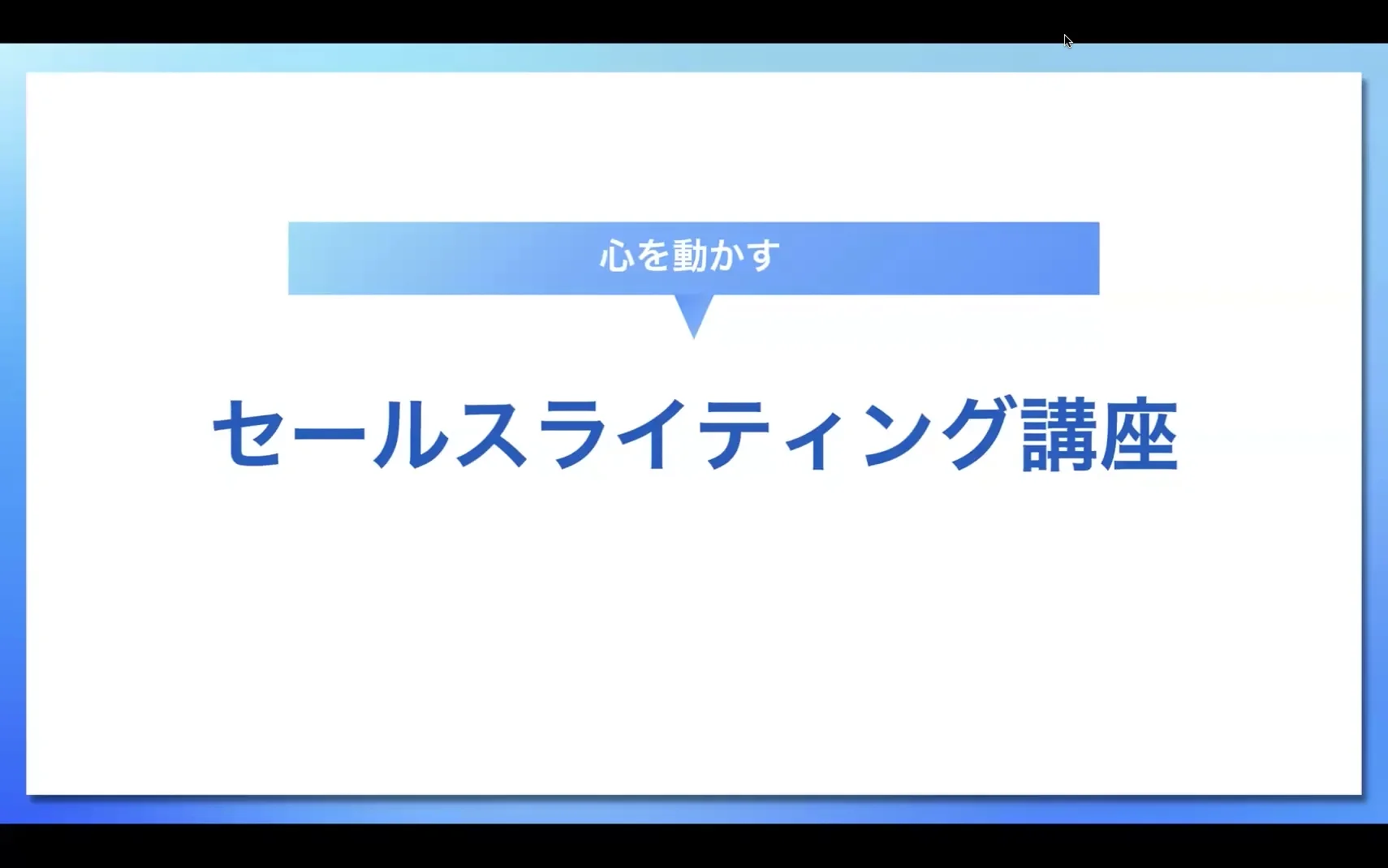 WritingBeginPlus