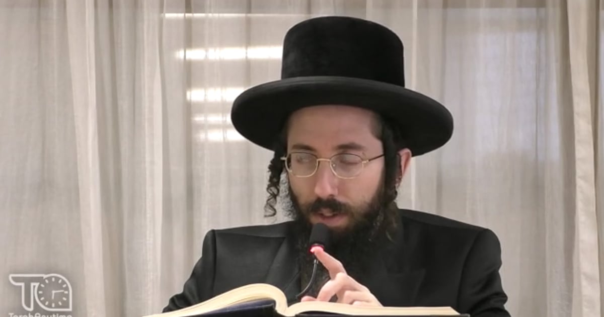 R' Eluzer Nissen Rubin | Daf Yomi: Bava Metzia Daf 116