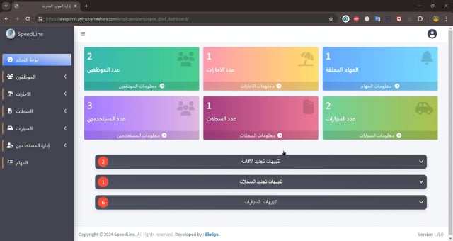 develop your custom django web application