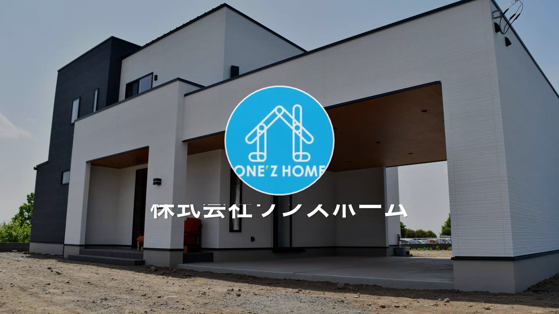 送料無料 即決 ヘーベルハウス 住宅模型 1/100サイズ 模型 平屋