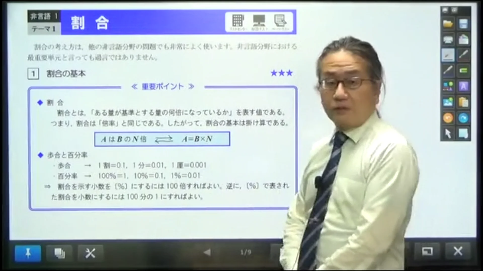 クレアール公務員講座を無料でお試し！ | クレアール公務員試験通信講座
