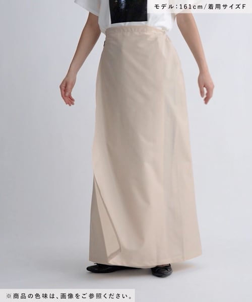 雨の日に】レイン巻きスカート[『めざましテレビ』放映アイテム