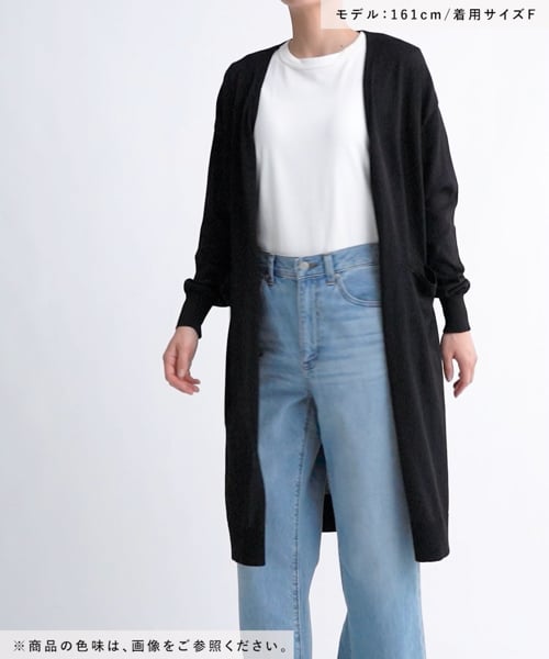 カーディガン 「ウタオ」「UVカット」 ロングカーデ レディース ウタオ》【UVカット】 ロングカーデ | [公式]ウタオ（Utao:）通販