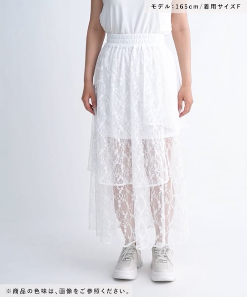 イレヘムレーススカート | [公式]フォーエバートゥエンティワン