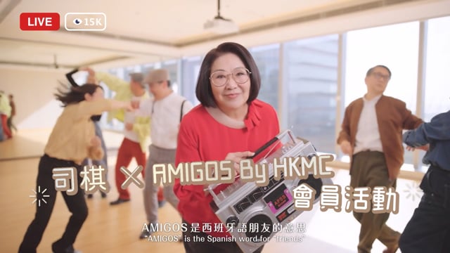 HKMC Amigos Club Online Ad