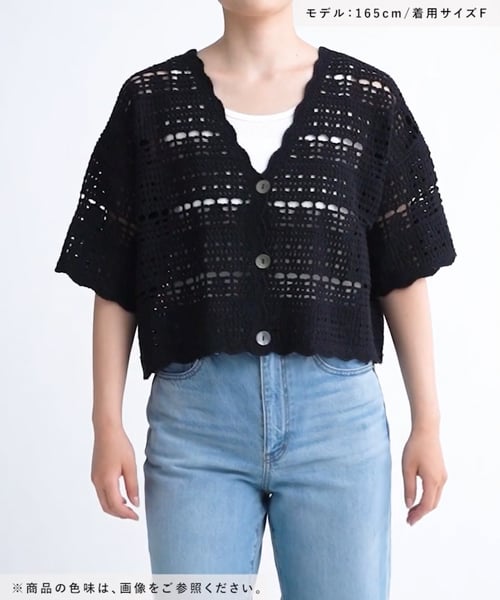 熱販売 クロシェライクボレロSS | （LOWRYS [公式]ローリーズファーム トップス