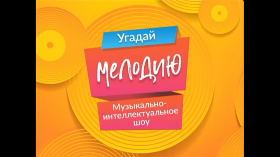 Кадр из видео квеста Оба-на клуб Online