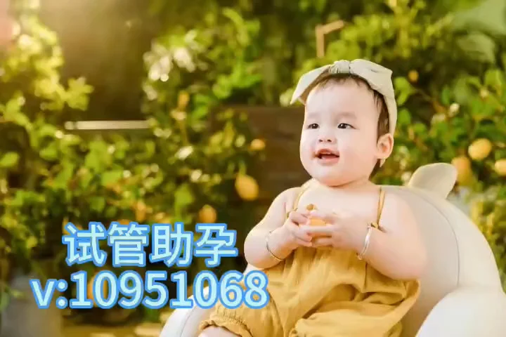 南京代孕(微信99367376)南京代孕产子哪家好