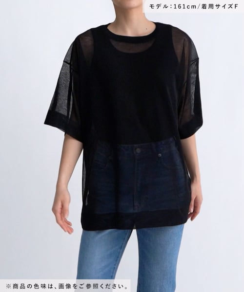 ウェア KI0-Y58-601 セール】シアーニットPOSS 128812（Tシャツ/カットソー