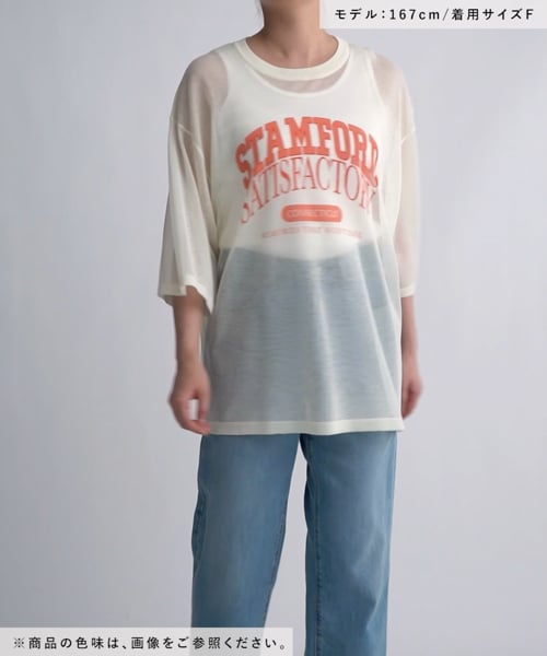 PAGEBOY - ゆう♡トップス３点 楽天市場】【SALE／61%OFF】ヨウリュウシアーシャツ PAGEBOY