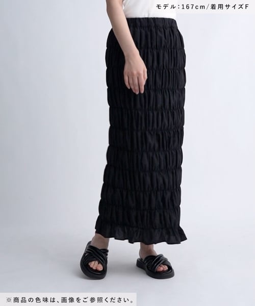 無地シャーリングスカート | [公式]レプシィム （LEPSIM）通販