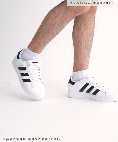adidas/アディダス】SUPERSTAR XLG | [公式]レイジブルー