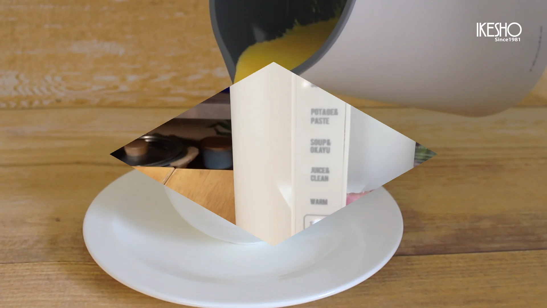 キッチン用品 通販するならIKESHO レコルト 自動調理ポット キッチン用品 通販するならIKESHO レコルト 自動調理ポット