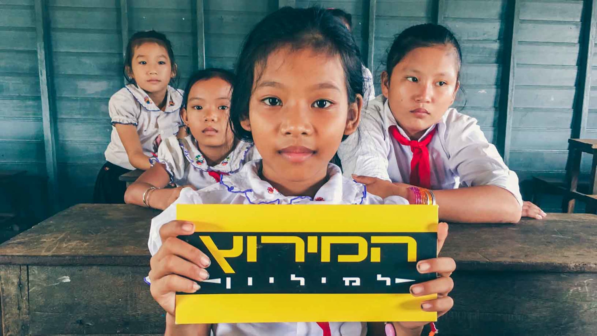 Amazing Race B-ROLL Seasons 1-8