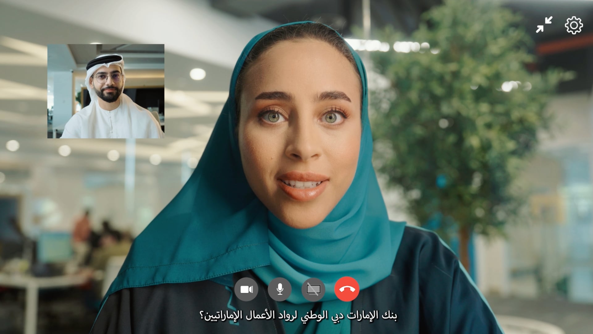 Emirates NBD - NDTI Campaign