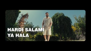 HARDI SALAMI YA HALA