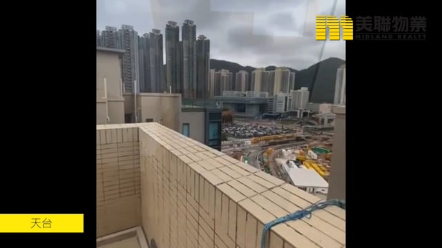 CAPRI TWR 09 Tseung Kwan O H 1848108 For Buy