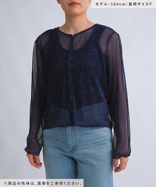 LEPSIM｜ラグランリブプルオーバー | Rakuten Fashion(楽天