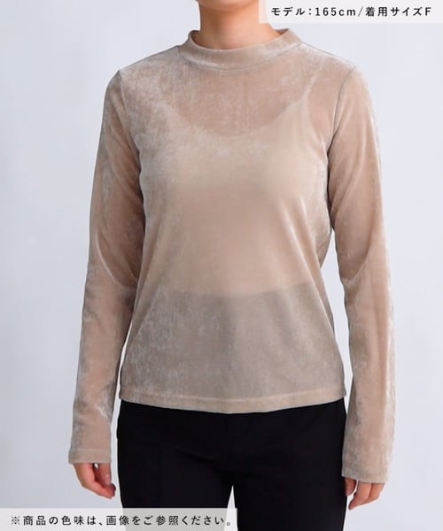 臨ページ メッシュカットソー | [公式]アンデミュウ（Andemiu）通販