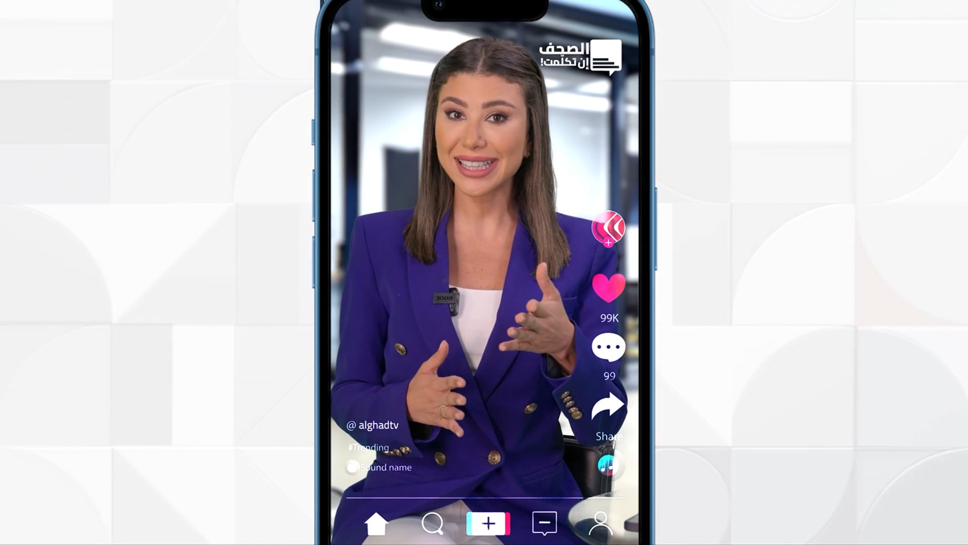 ALGHAD TV PROMO