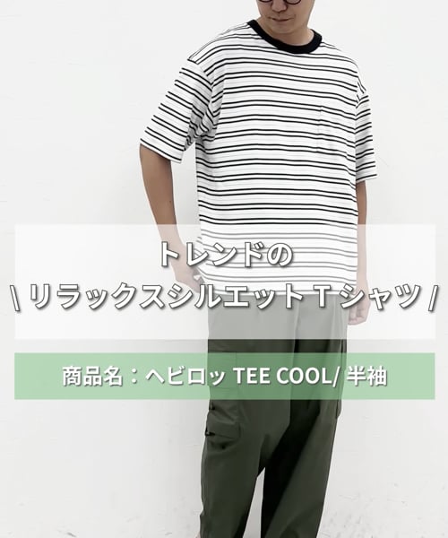 over neath・biotop別注T OVERNEATH for BIOTOP NET long T ターコイズ 別注 - メルカリ