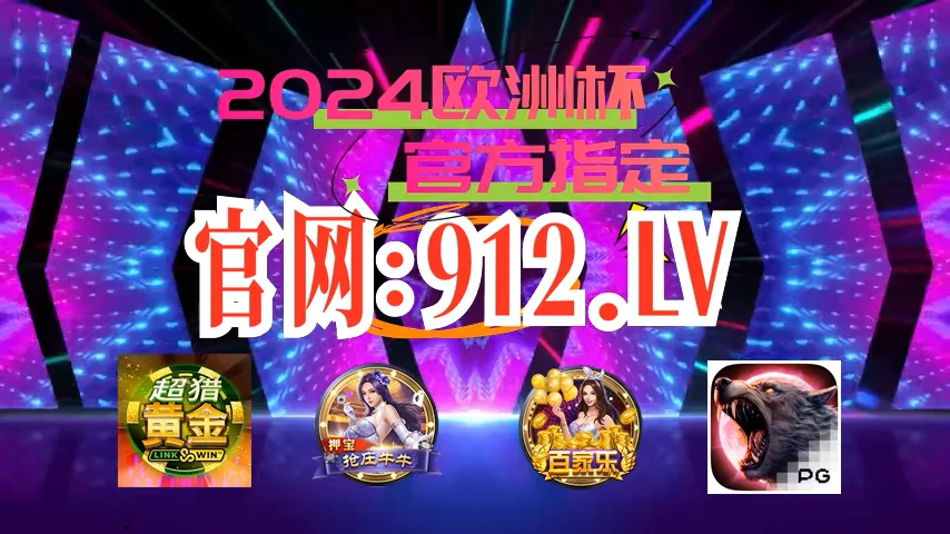 ⑨⑦①.LV---不朽情缘照片高清图片