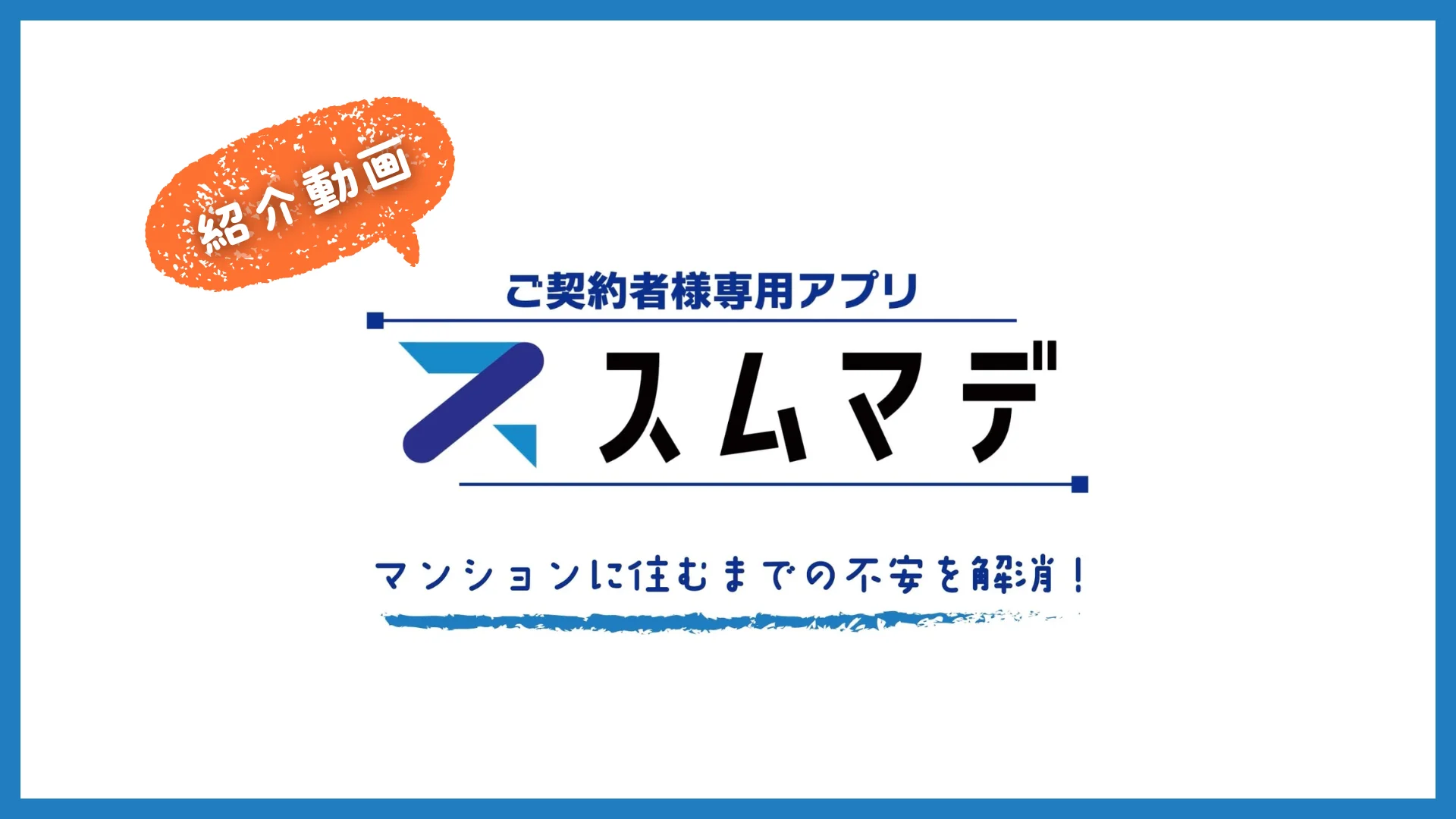 即購入禁止様専用 ♡♡様専用 メルカリ暗黙のルール「即購入禁止」「