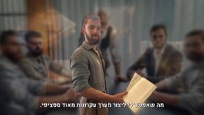 מודל 3 החוקים ליצירת החיים האידיאלים עבורך | תוכן משנה חיים