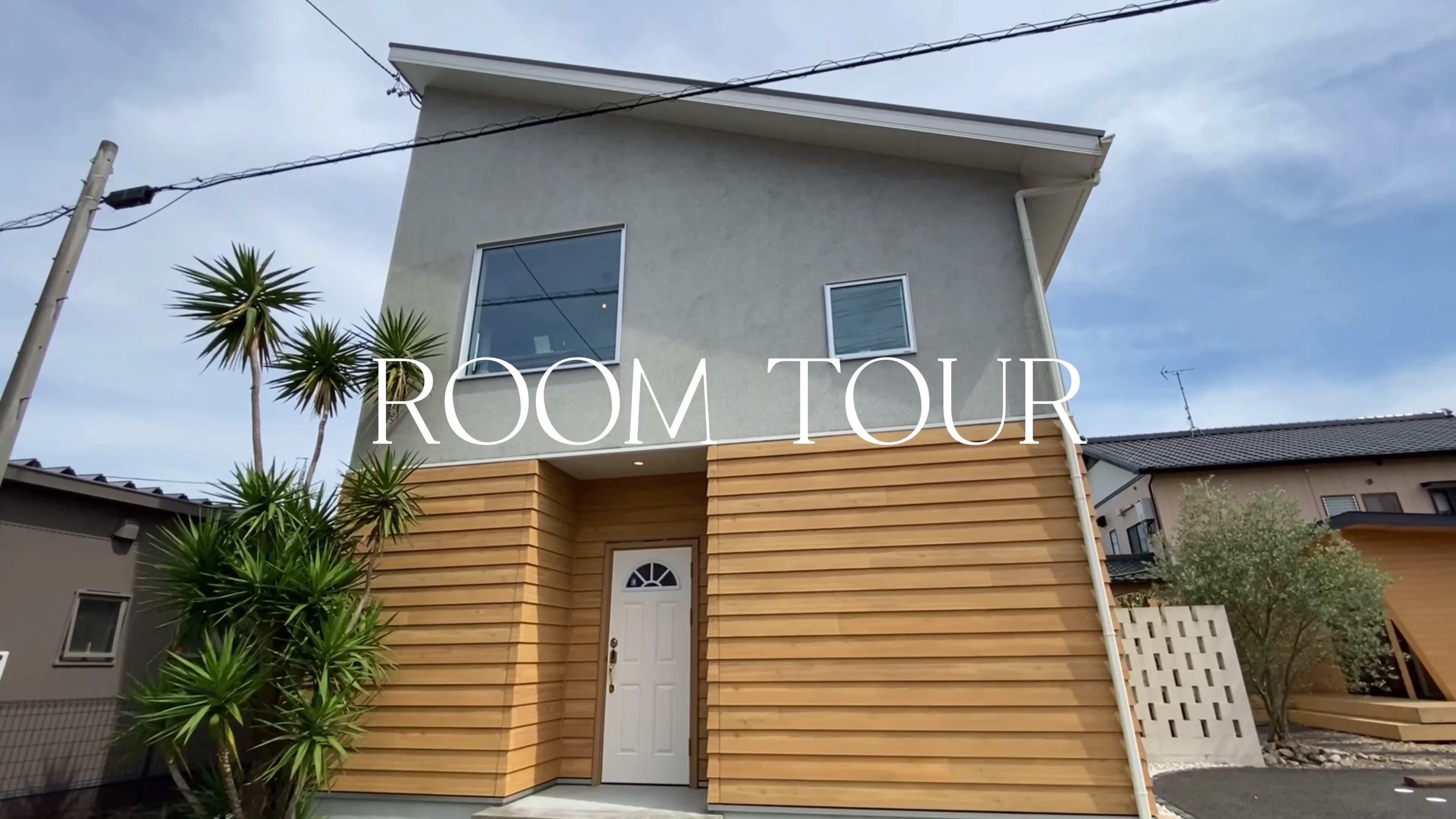 オレンジハウスのモデルハウス（藤枝市） | スキップフロアや土間