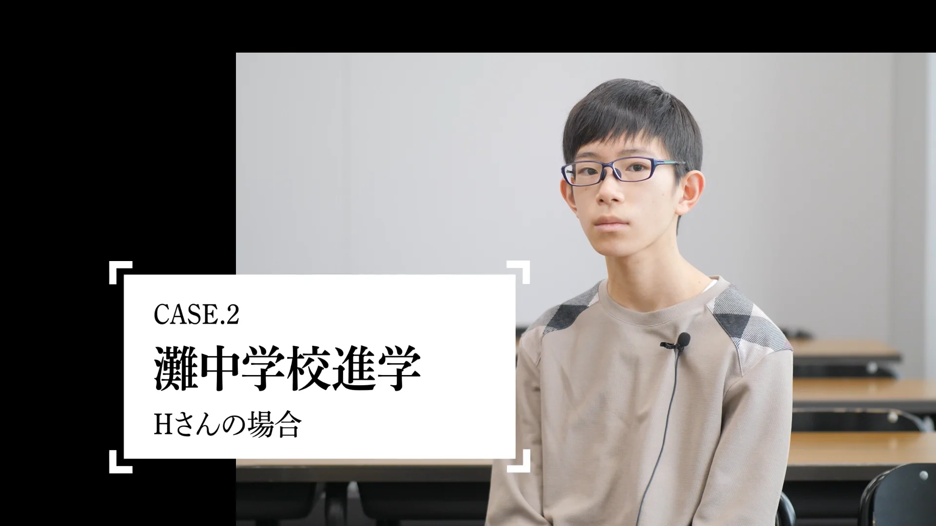 全国最難関中受験αクラス(SAPIXメソッド) – 名古屋・愛知・岐阜