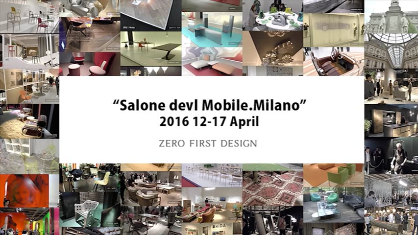 【11】Milano salone 2016年①