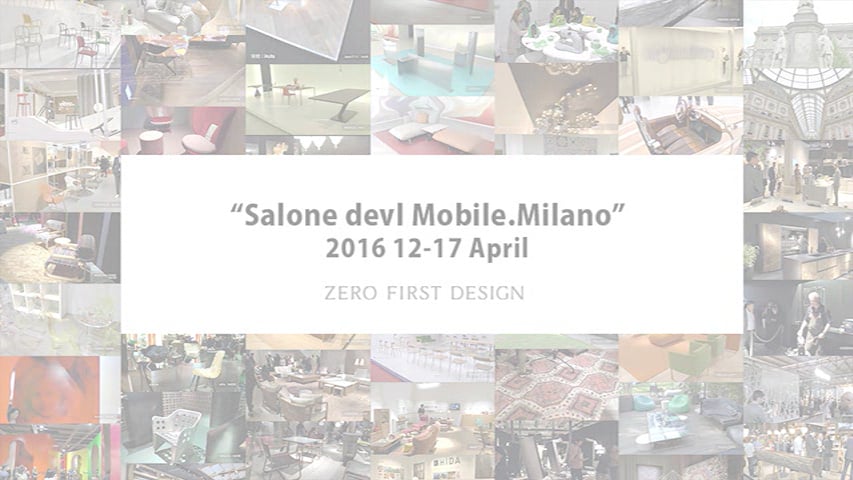 【14】Milano salone 2016年 JAPAN Booth