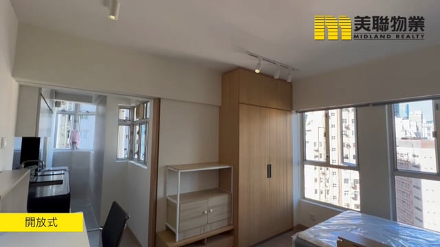 VALIANT COURT Wan Chai H 1567752 For Buy