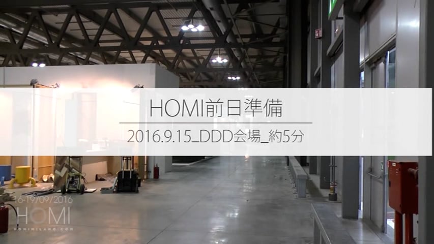 【15】HOMI Milano 2016年9月