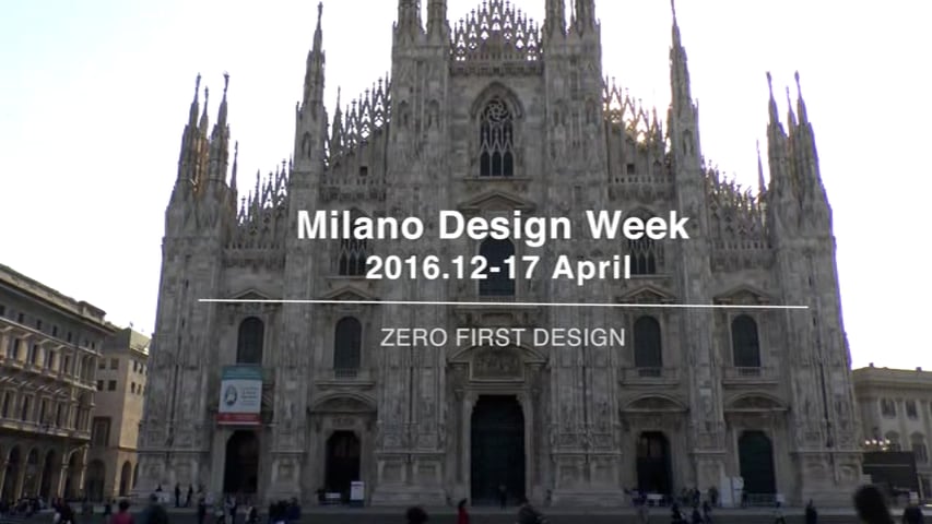 【13】Milano ユーロクチーナ 2016年