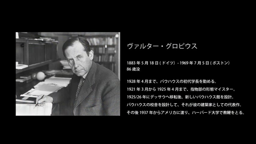 【36】アメリカ近代建築4大巨匠の足跡-part②