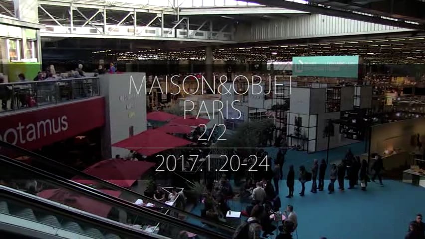 【42】Maison&Objet パリ 2017年1月③