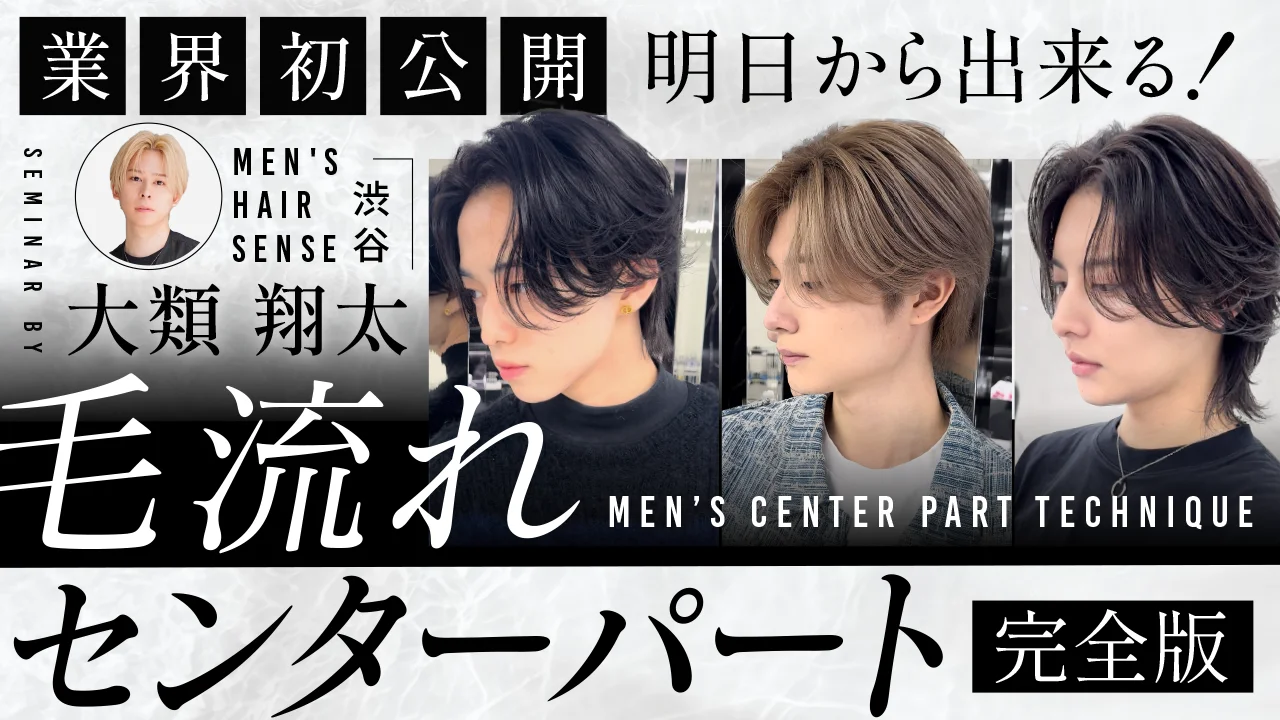 小太り赤髪センターパート様連絡用