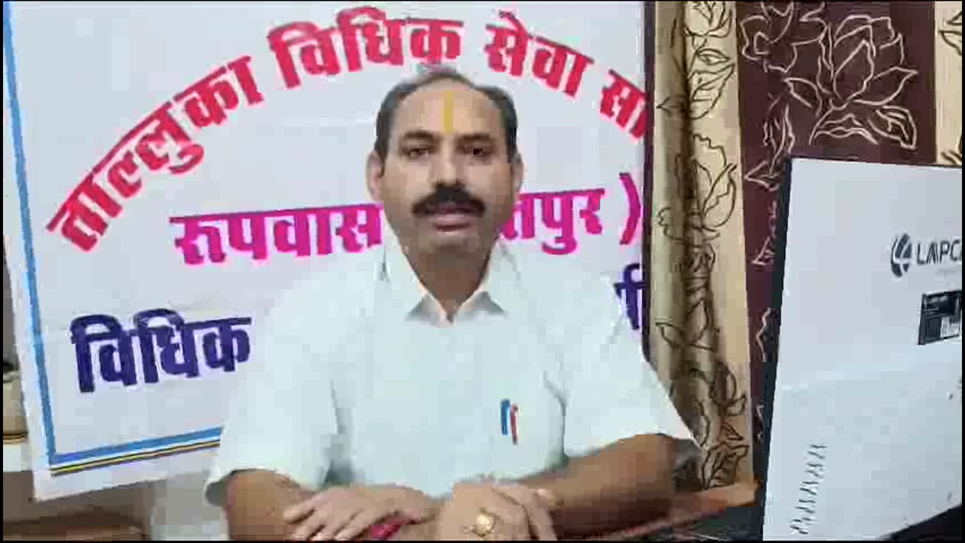 रुपबास:13जुलाई को होगा लोक अदालत का आयोजन, किए जायेंगे निस्तारण 