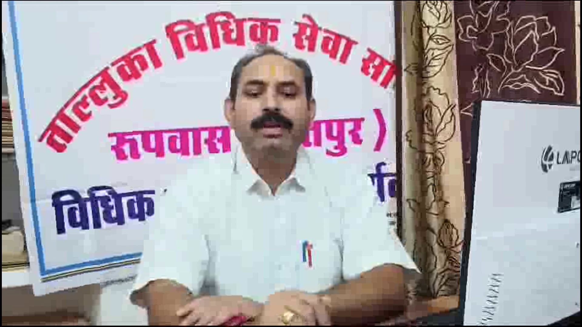 रुपबास:13जुलाई को होगा लोक अदालत का आयोजन, किए जायेंगे निस्तारण 