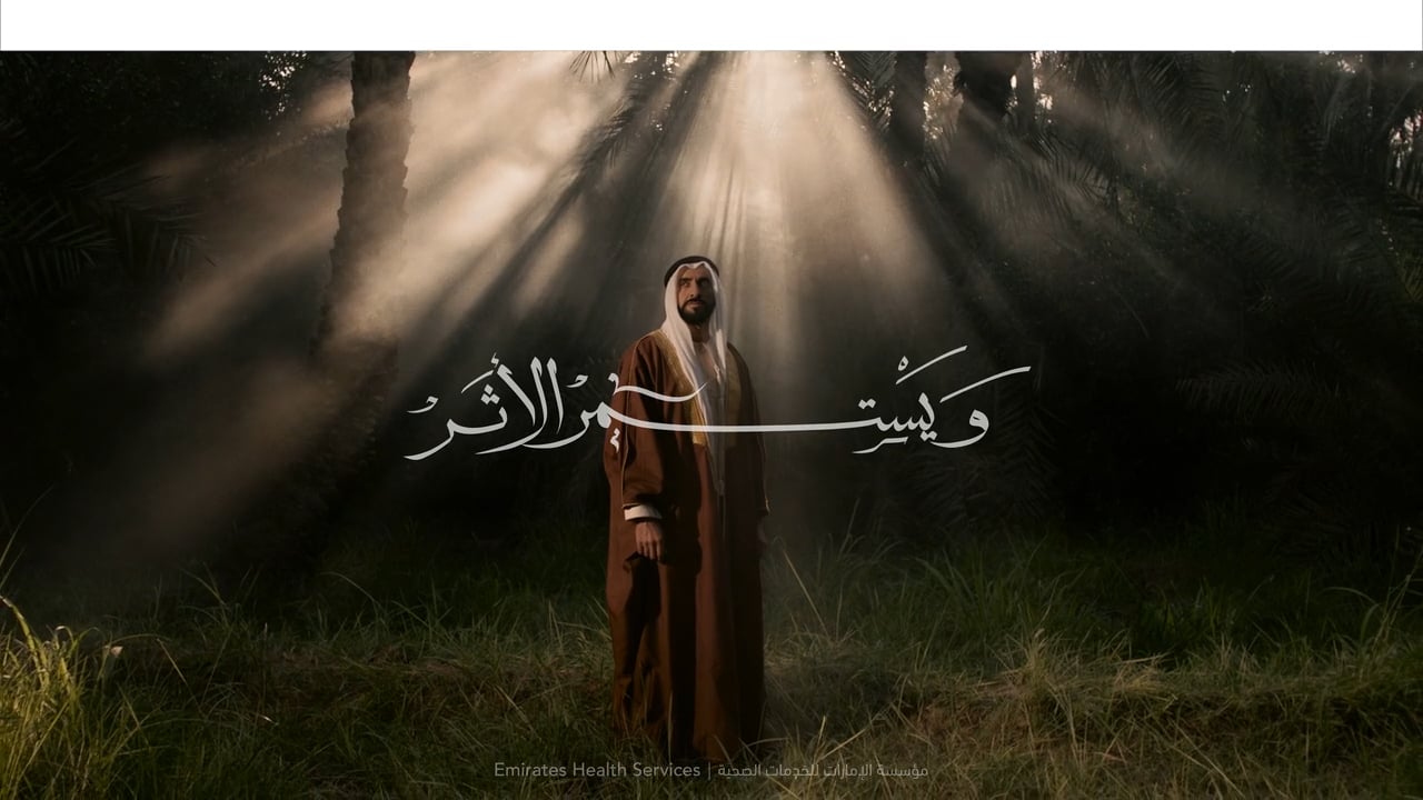 Still from The Legacy Remains