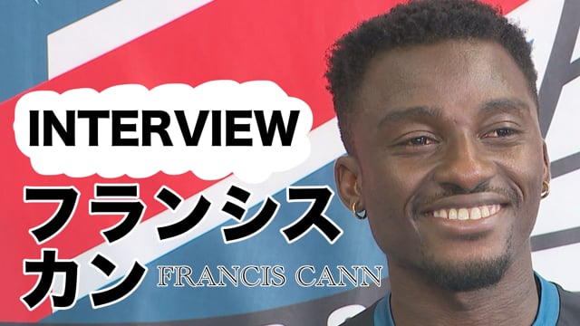 フランス カン選手インタビュー～2024.7.11～