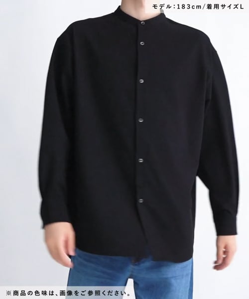 niko and … こなれバンドカラーシャツM ブラック 楽天市場】【SALE／20%OFF】モールクロスバンドカラーシャツ